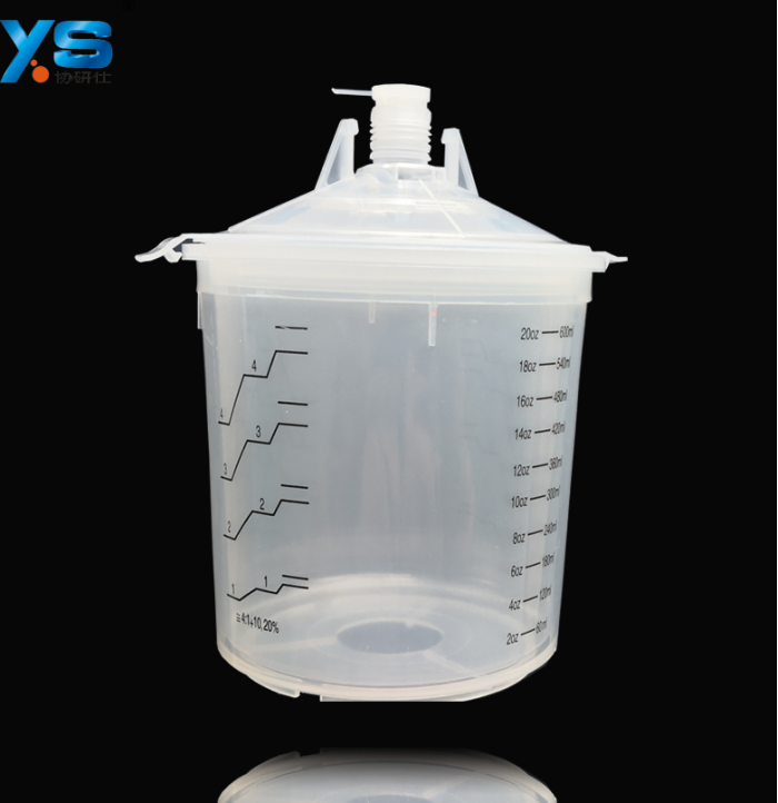 300ml,600ml Disposable Spray Gun Cup